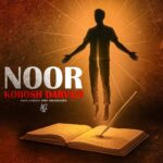 دانلود آهنگ کورش دروازی نور
